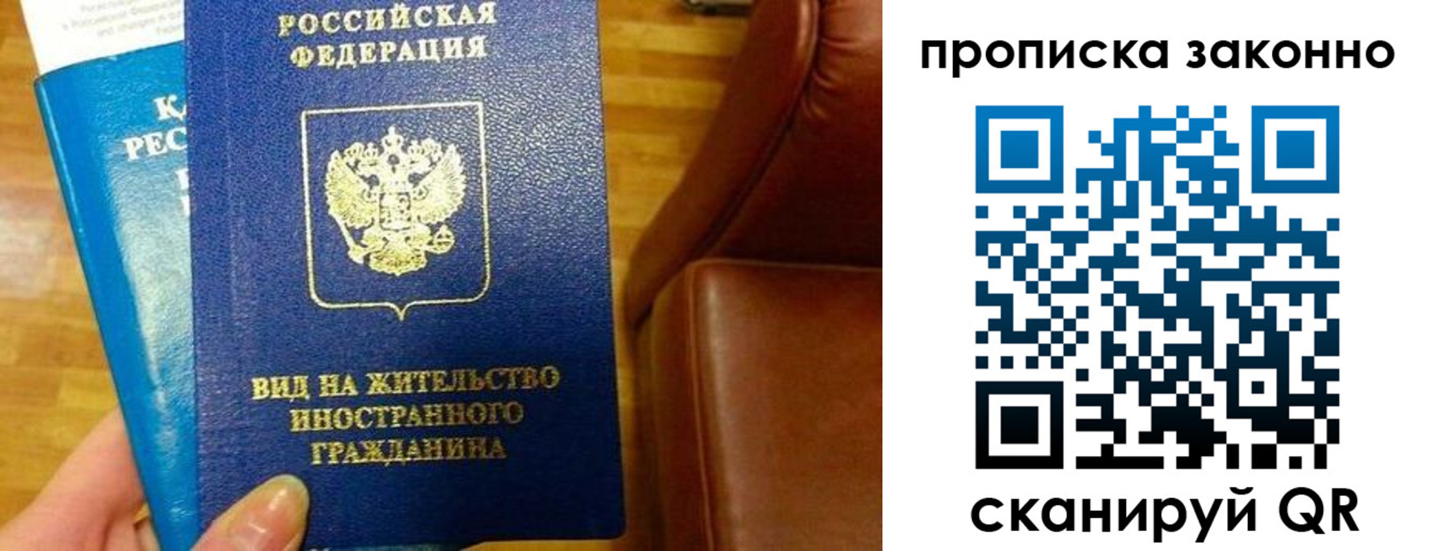 временная регистрация собственник в Нарьян-Маре