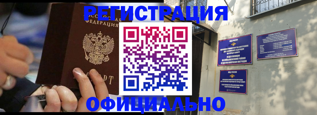 временная регистрация поиск в Нарьян-Маре